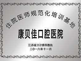 威尼斯app游戏平台