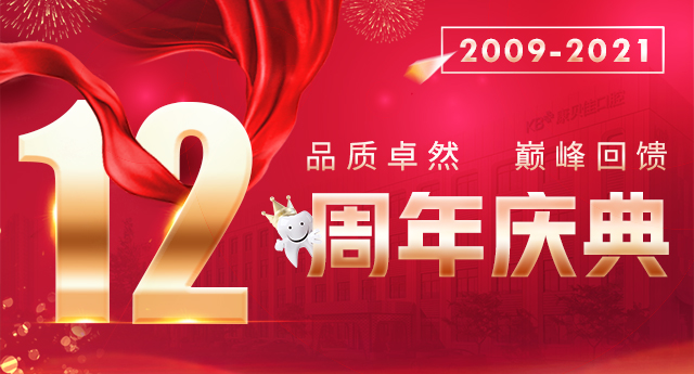 威尼斯app游戏平台