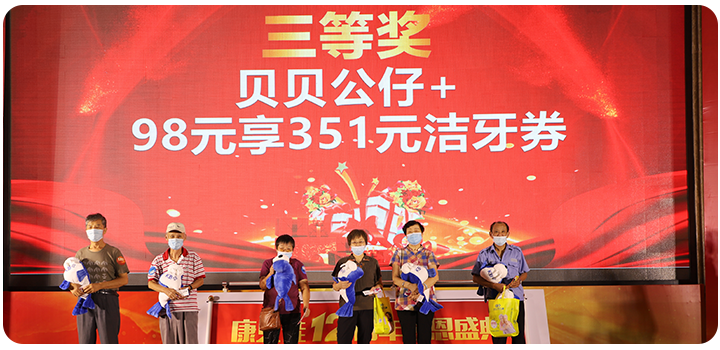 威尼斯app游戏平台