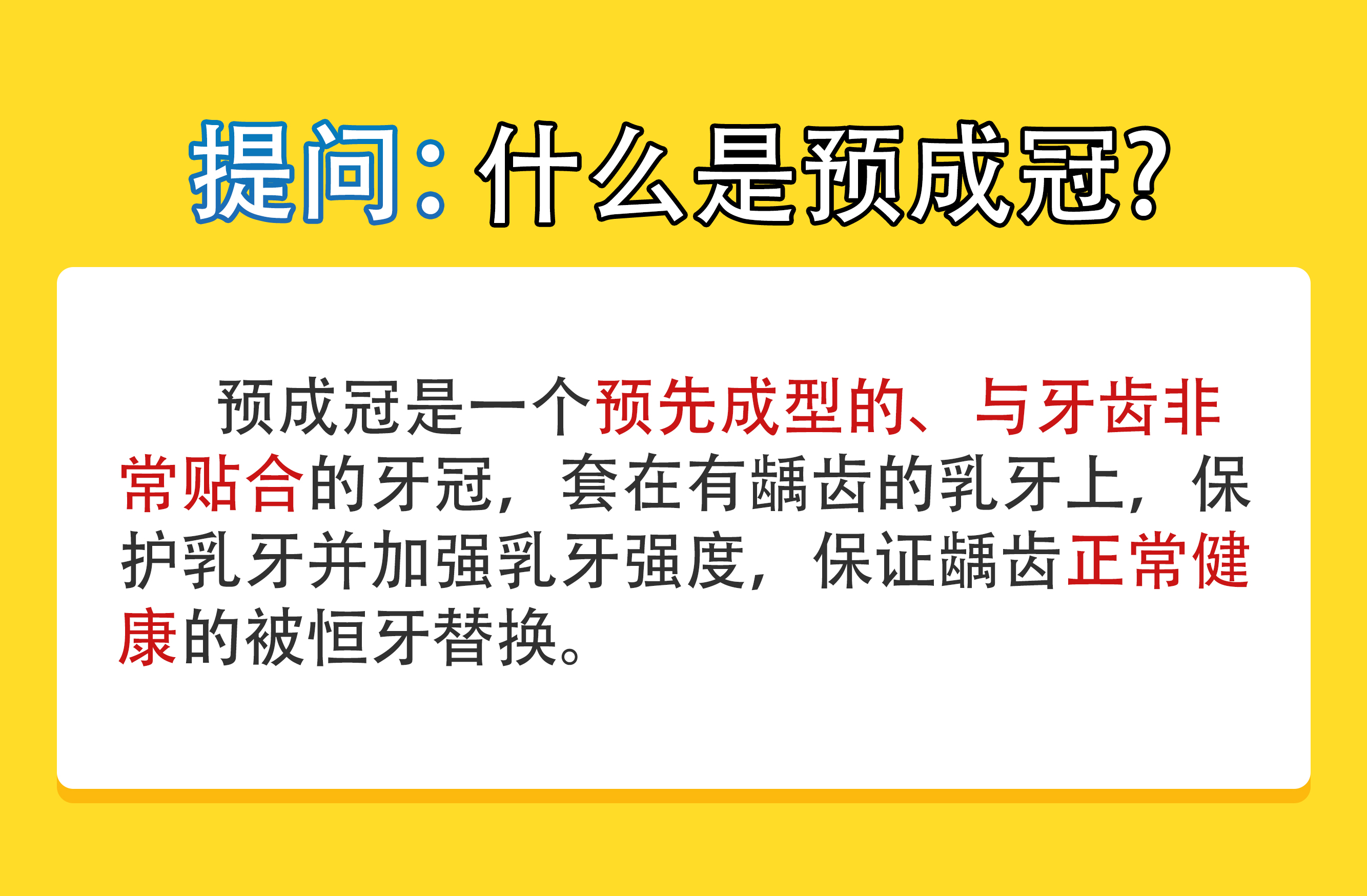 威尼斯app游戏平台